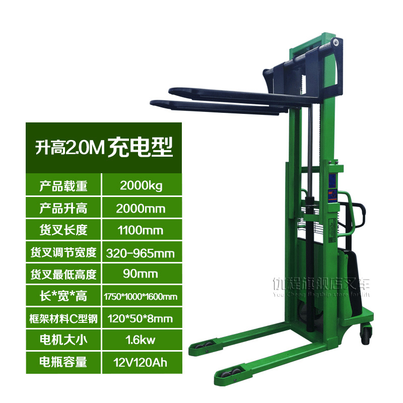 Youcheng 1T semieeléctrico elevador camión de carga y descarga carretilla elevadora 2 toneladas elevador eléctrico camión de carga y descarga camión de apilamiento de baterías