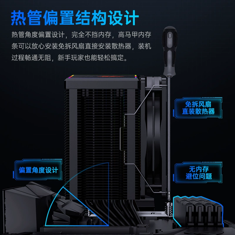 Снеговик Бингман MT620 Фэн Холод 6 термальная трубка радиатор CPU X99 компьютер 1700 вентилятор 1200AM4AM5