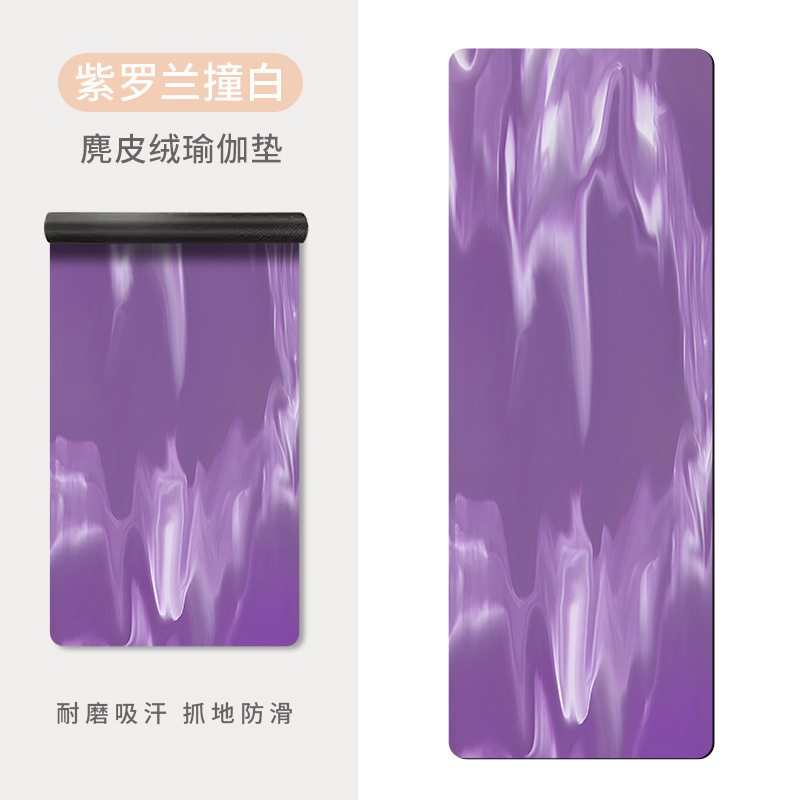 跨境5mm健康无味加厚印花麂皮绒瑜伽垫吸汗防滑舞蹈瑜伽专业垫子|undefined
