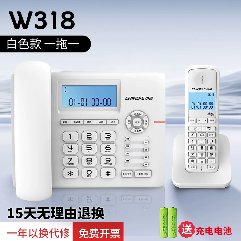 Zhongnuo W318 цифровой беспроводной домашний бизнес-отель офис внутренний домофон стационарный телефон для матери и ребенка