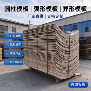 ����ģ�廡�ΰ巽���A��ľģ�������ײ�����A�z�龮�D���ɼӹ�