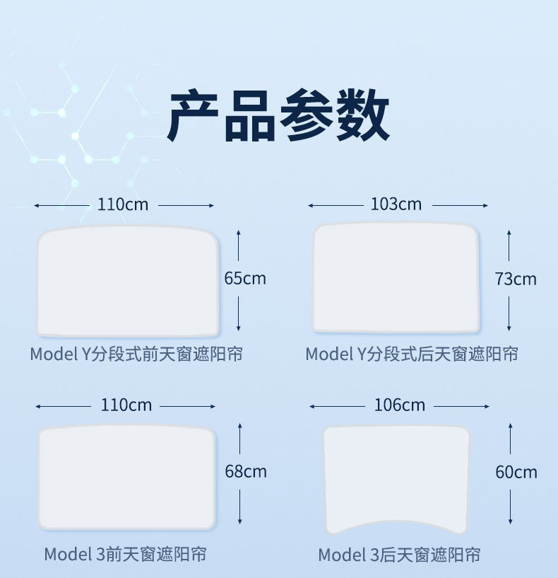 Suitable for the new version of Tesla Model 3/Y/S sunshade YL sunroof sunshade roof canopy for sun protection and heat insulation