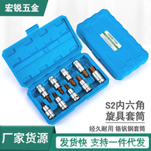 S2��������Ͳ늄Ӱ��փ��������^����������Ͳ��݆��ж�������b