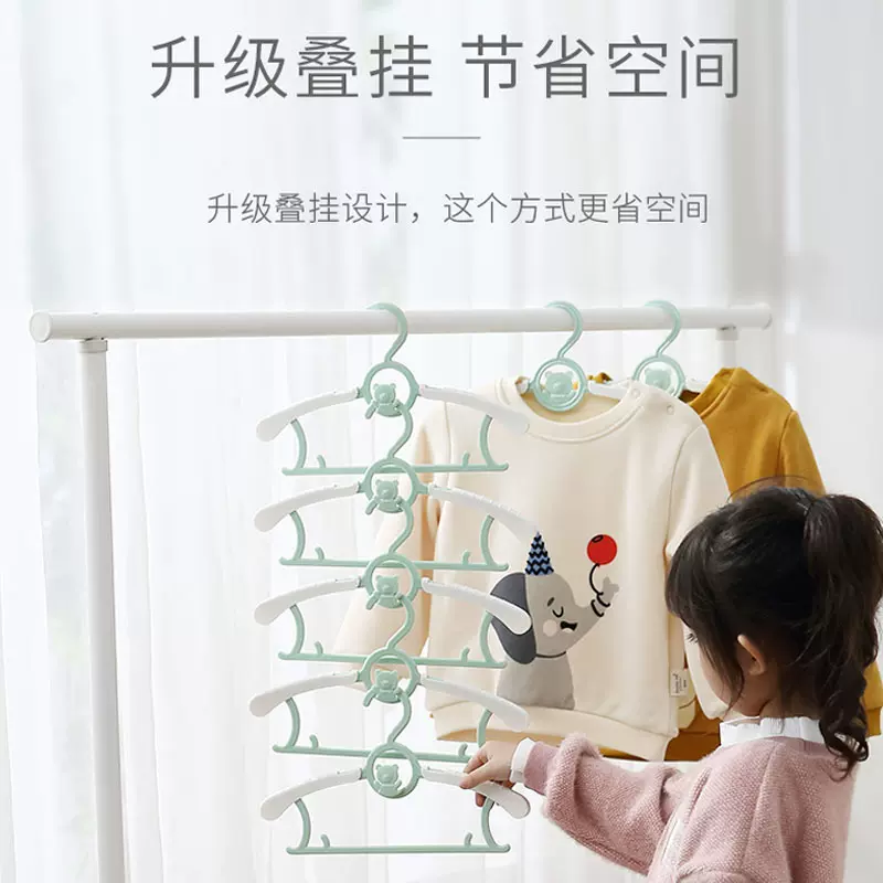 儿童多功能卡通伸缩衣架防滑晒衣架小熊新生婴儿宝宝无痕折叠晾衣