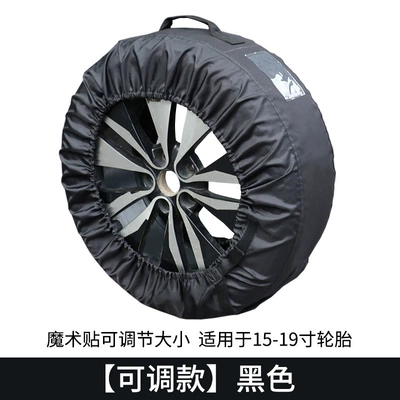 Spare wheel cover Cloth Waterproof Sun Protection Tire - adjustable-black