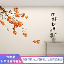 新中式手绘柿柿如意墙布走廊玄关茶室书房壁画餐厅客厅背景墙壁纸