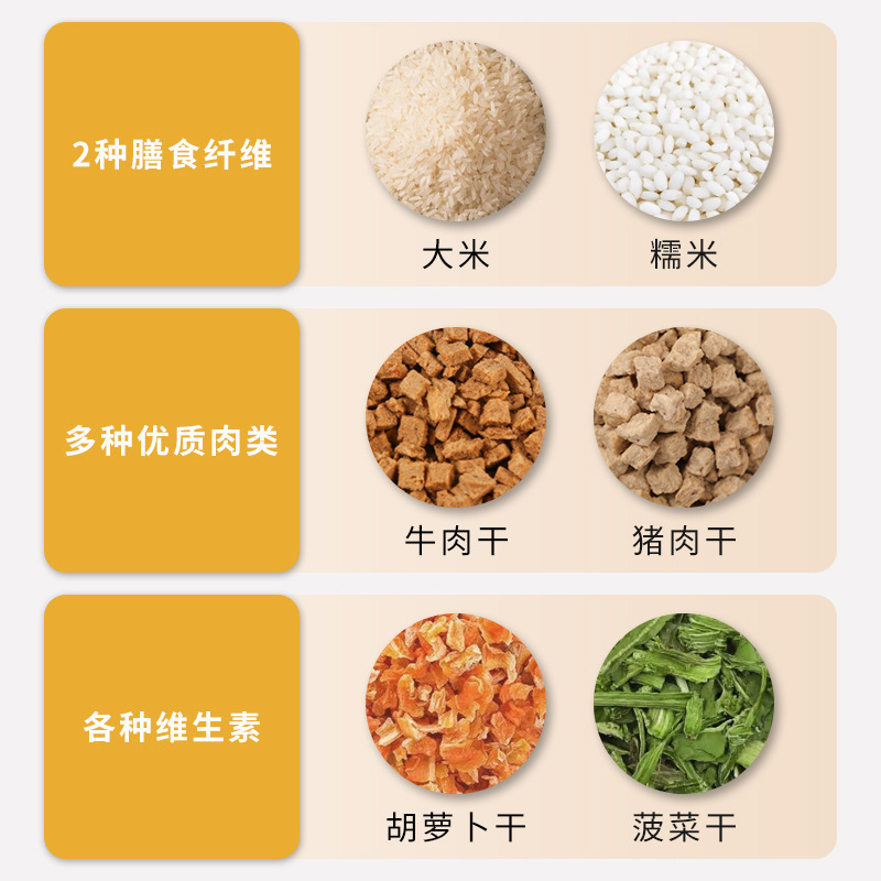 干贝虾仁粥 儿童早餐海鲜粥杂粮粥料香菇鸡肉粥组合安徽包装常温|undefined