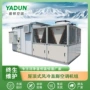 雅顿处理风冷空气机组