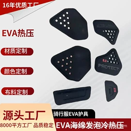 辅助包装材料;包装制品配件