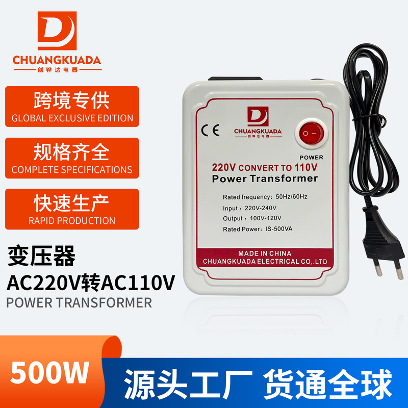 Cross-Border Supply of 500W Power Transformer 220V to 110V Voltage Converter Power Adapter Factory Ready Stock Cross-Border Supply of 500W Power Transformer 220V to 110V Voltage Converter Power Adapter Factory Ready Stock