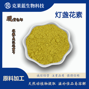 ���K����98% ���K����ȡ�� Ұ�S���� ���K���� 116122-36-2