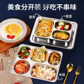 304不锈钢餐盘学校食堂上班族大容量分格打饭饭盘印尼盘子跨境