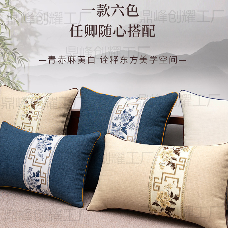中国風のリビングルームの枕マホガニーソファ枕ベッドサイド大型背もたれクッションコアクッションカバー中国風の腰卸売|undefined