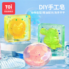 TOI Picture Benefit Little Soap Maker Handmade DIY Children's Crystal Fragrance Soap Material Kit for Boys and Girls, Suitable for 4+