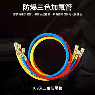 R134 Refrigerant, Universal Automotive air conditioning