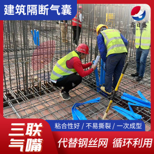 Building beam column block airbag pvc inflatable strip block airbag concrete site interception airbag wholesale