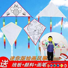 �հ��ֳ��~������С�L�~diy�������L��ͯ������ɫ�׃��@���L�T�f