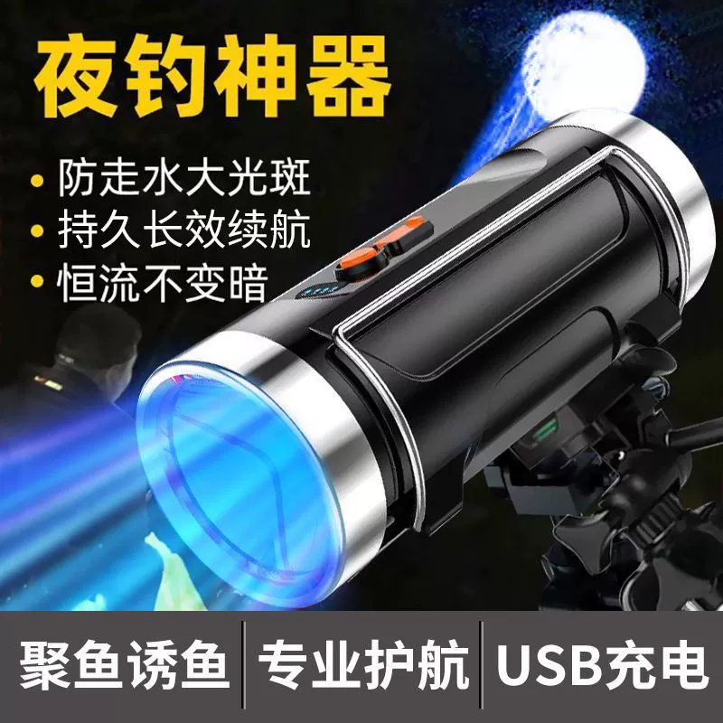 Super bright flashlight with laser for fishing, high power