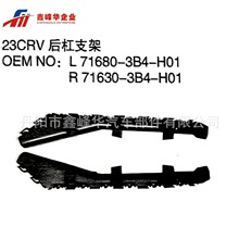 ���ñ���23XRV���֧��71680-3B4-H01/71630-3B4-H01