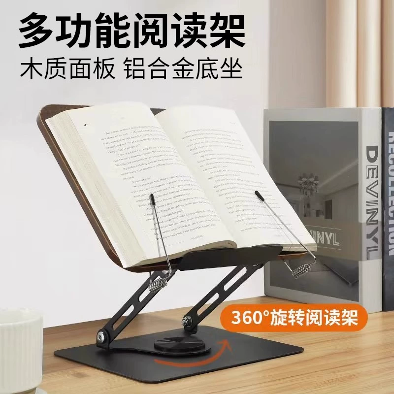 Reading, children's tubing, table bookshelf