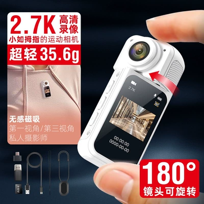 pocket camera – Motorcycle driving recorder - standard-configuration-white-27k-magnetic-rotating-lens-wifi-flagship-edition