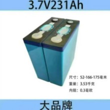 ȫ����231AN��Ԫ�X��3.7V�������ܴ���w�늳�