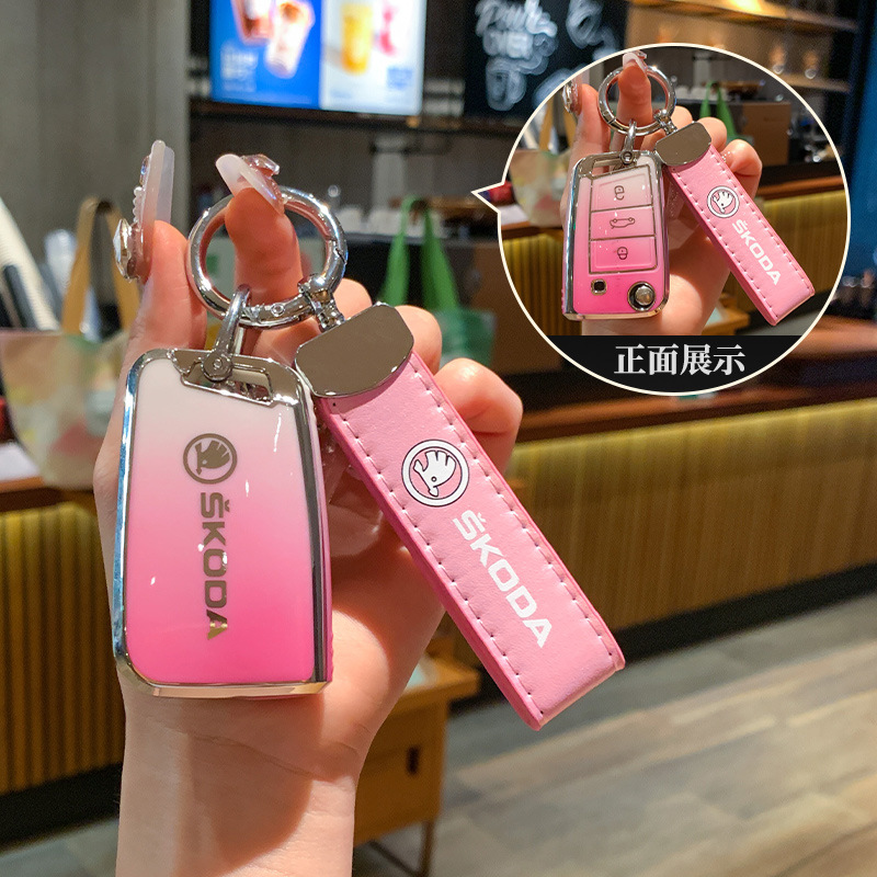 스코다 자동차 키 세트 Xin 동적 속도 Pi Xin Ming Rui Comey Buckle Krook 가방 Kodiak GT 쉘에 적합