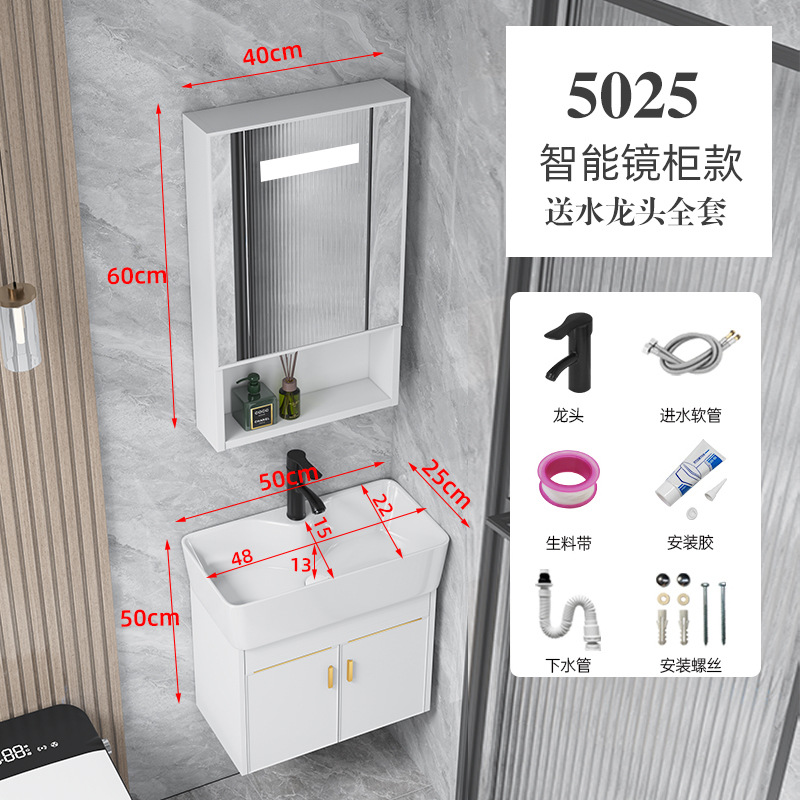 Gabinete platino 50 * 25cm cuenca media + Gabinete de espejo de inducción inteligente