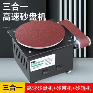 Xd Small Electric Belt Sander for Home DIY High-Speed Sanding Machine Knife Sharpener Blade Opener Desktop Grinding Polishing Machine