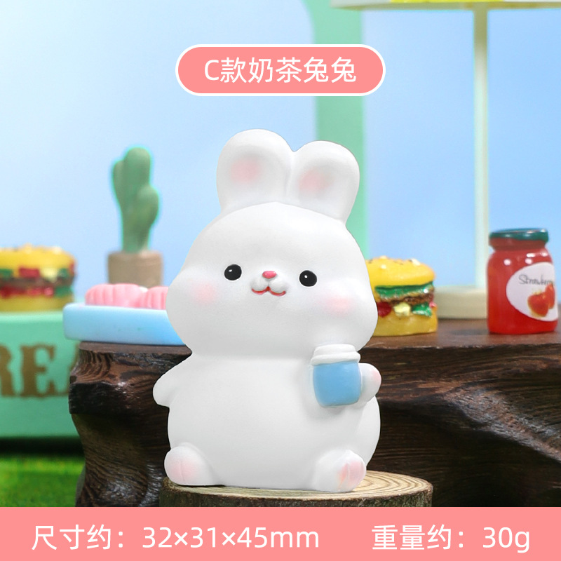 C款奶茶兔兔