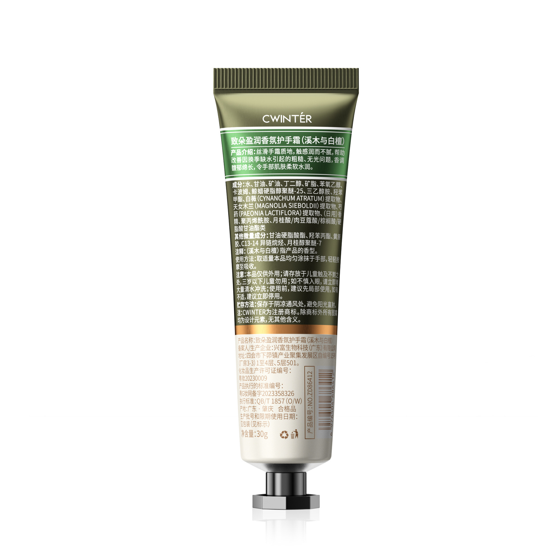 ZhiDuoZhao fragancia crema de manos elástica suave brillante productos de cuidado de la piel delicada crema de manos elástica fábrica al por mayor