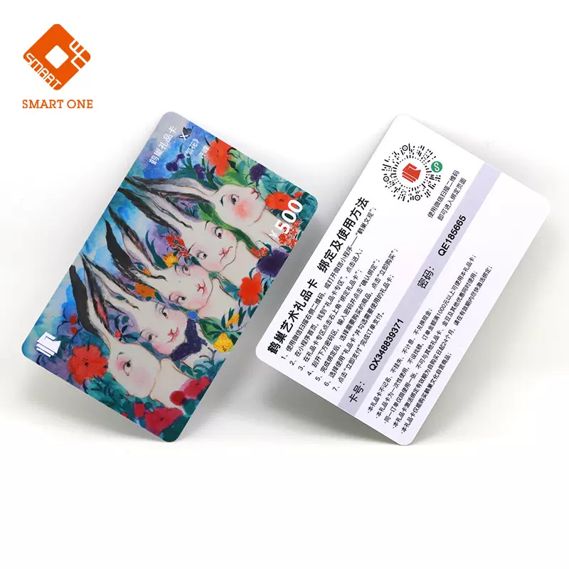 源头厂家定制 礼品卡会员卡IC卡M1储值卡ID会员卡刮刮卡消费卡