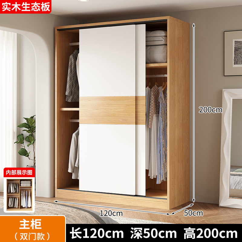 [로그컬러+화이트] 길이 120 폭 50 높이 200 메인캐비닛