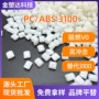阻燃mm5va0mmv0合金