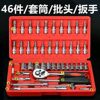 Wrenches for Auto Repair, Car Maintenance, Repair kit