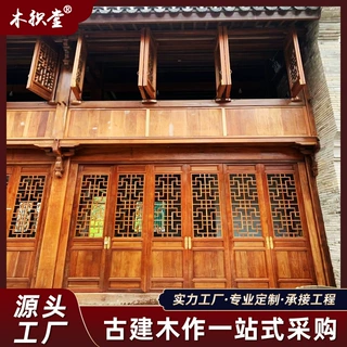 东阳木雕复古门窗定制仿古中式隔断玄关屏风实木花格镂空格栅雕花