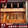 东阳实木镂空雕花门窗