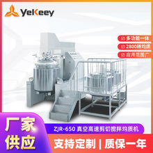 ZJR-650��Ĥ��������Һ���|�C ��ո��ټ��л�ϔ�����|�C���l