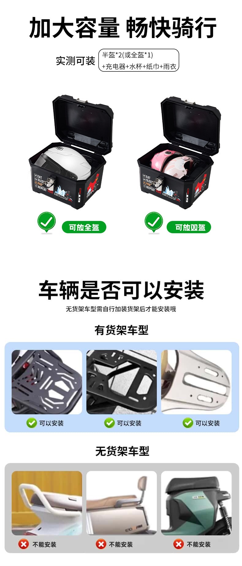 Electric scooter trunk, motorcycle tail box, large-capacity storage box for electric bikes, suitable for Tailing, Cangqiong, Yadi, and Aima models