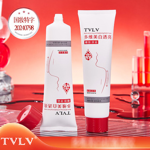 Tvlv Multi-Dimensional Whitening, Translucent and Rejuvenating Neck Cream, Affordable Beauty Modification and Whitening Neck Cream Factory Wholesale Delivery 9328