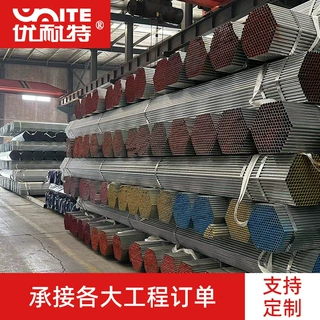 优耐特厂家定制JDG管 16*1.3电线电缆金属镀锌穿线管JDG管 可定制