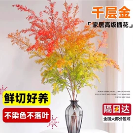 仿真花;盆栽;其他装饰摆件