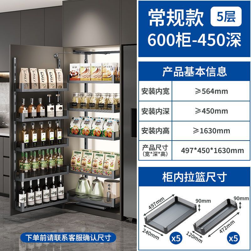 ハイキャビネット大モンスターバスケットキッチンキャビネット内蔵ドア式多層収納大モンスタースナックキャビネット連動バスケット|undefined