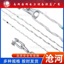 OPGW���|�͏����A 24/48о�͏���� �ܿչ��w�A�g�z���A��ӵؾ�