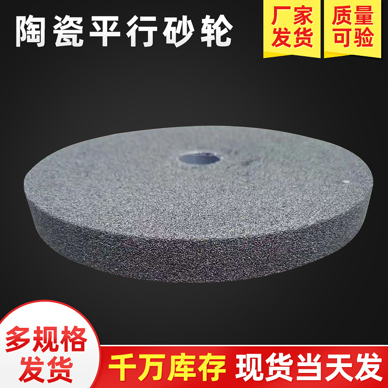 双瑞砂轮250*25*32MM棕刚玉机器用砂轮磨仪器零部件适用陶瓷砂轮