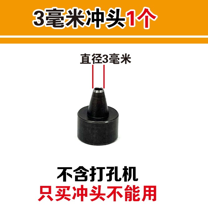 皮具腰带七孔打孔钳多功能圆孔手动打孔器表带皮革打孔钳厂家批发|undefined