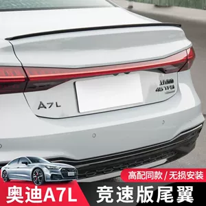 Saic Audi A7L 22-24 üçün orijinal yarış versiyası sabit qanad modifikasiyası