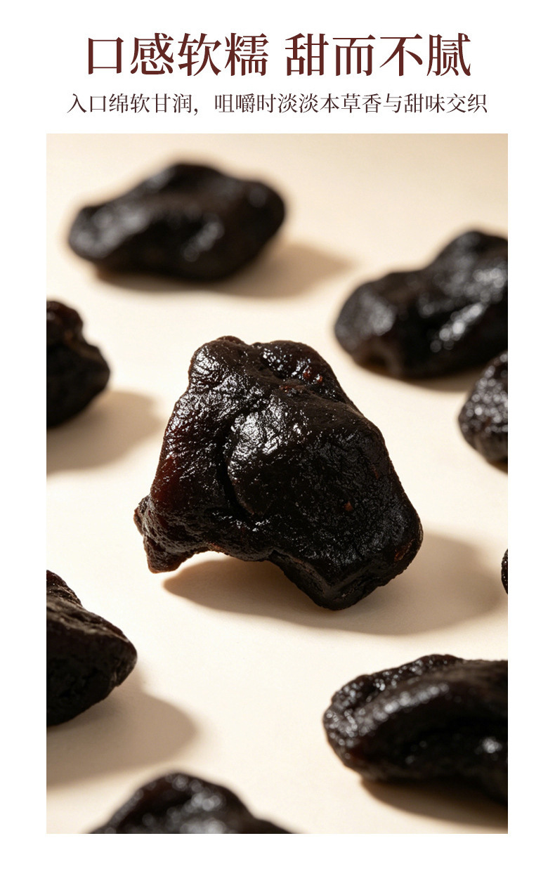 Nine-Steamed Nine-Sun-Dried Polygonatum Rhizome Huang Jing Ready-to-Eat Tonic 250g Jar in use