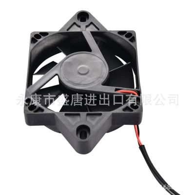 Fan Blades, Fan