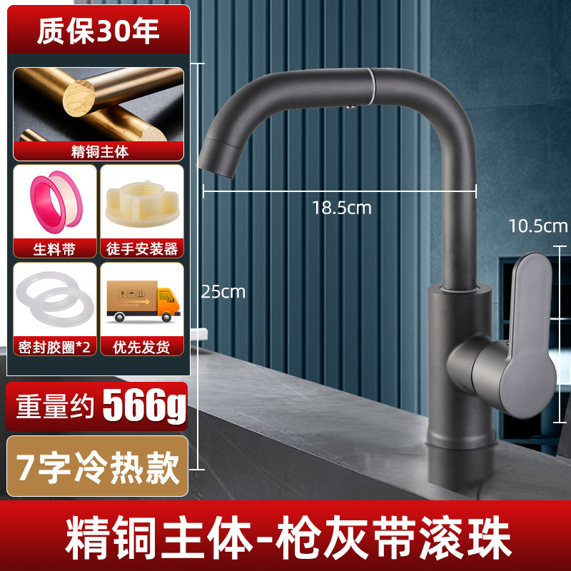 Lavabo de baño de acero inoxidable, grifo, lavabo universal doméstico, lavabo de cocina, frío y caliente dos en uno